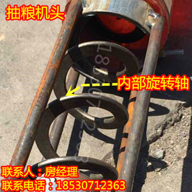 抽粮头_副本