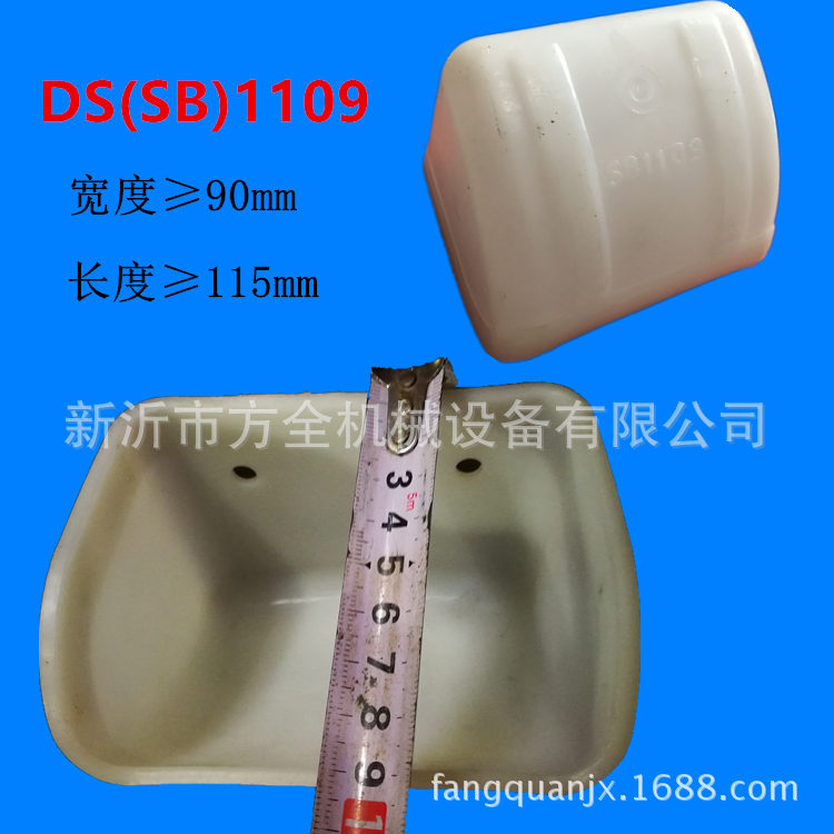 1109宽度