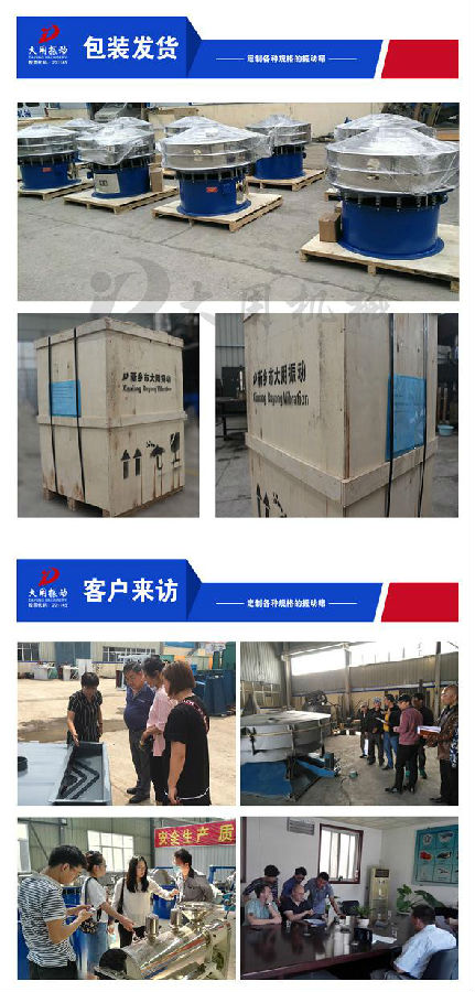 f包装发货客户来访.jpg