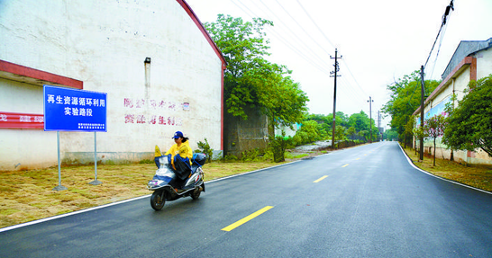 湘潭市首条应用城市固废再生技术的道路竣工