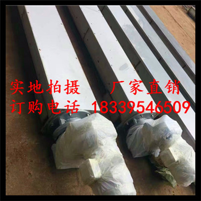 U型螺旋输送机 (3).JPG