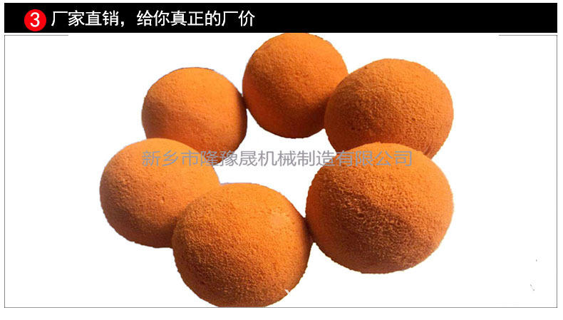 管道清洗球