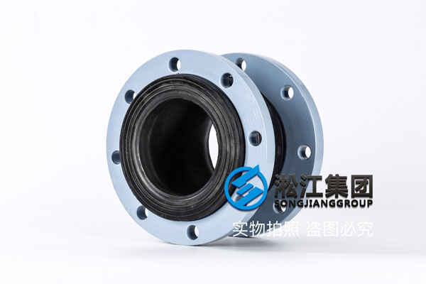 上海法兰橡胶膨胀节，口径DN80/DN125，压力PN16