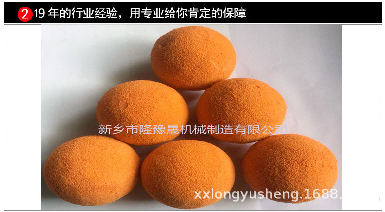 管道清洗球