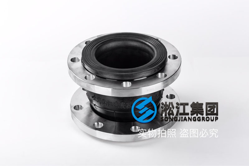 上海DN200的橡胶软接头,国标不锈钢法兰 上海DN200的橡胶软接头,国标不锈钢法兰
