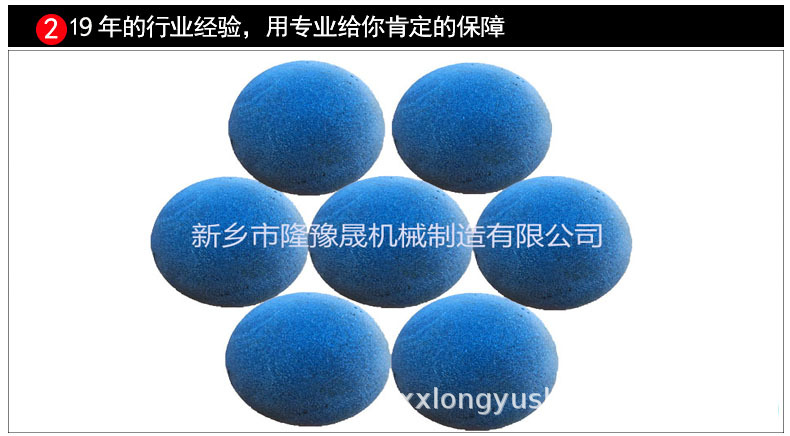 管道清洗球