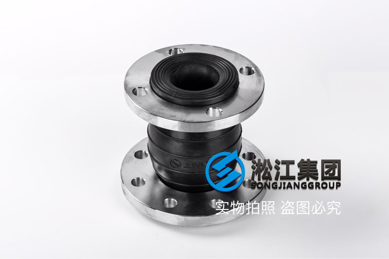 中山304法兰偏心异径橡胶软接头,口径DN65*50 中山304法兰偏心异径橡胶软接头,口径DN65*50