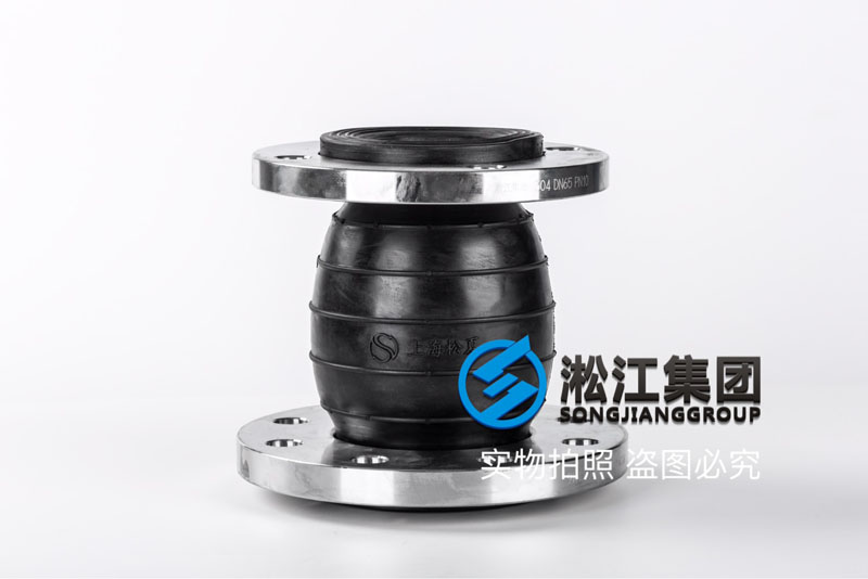 中山304法兰偏心异径橡胶软接头,口径DN65*50 中山304法兰偏心异径橡胶软接头,口径DN65*50