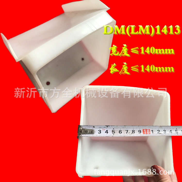 1413宽度