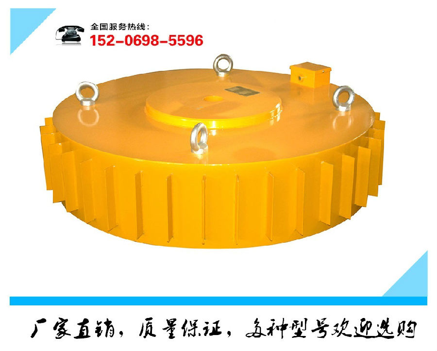 电磁除铁器RCDB-8.jpg