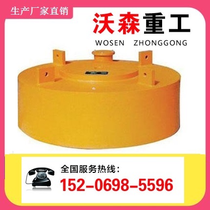 电磁除铁器RCDB-16.jpg