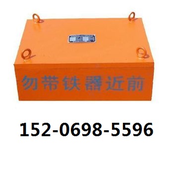 永磁除铁器RCYB-5.jpg RCYB系列悬挂式永磁除铁器