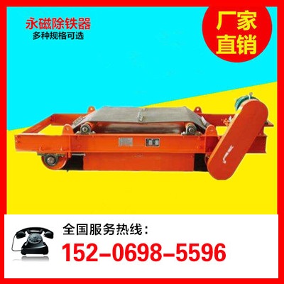 自卸式永磁除铁器RCYD-5.jpg