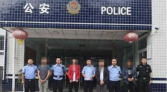 4名嫌疑人落网。(芦山警方供图)