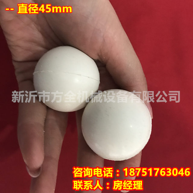 45mm.jpg