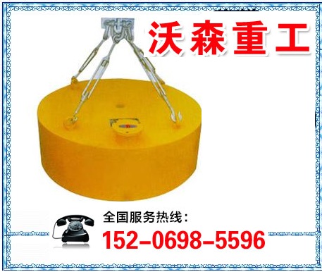 电磁盘式除铁器PDC-8.jpg