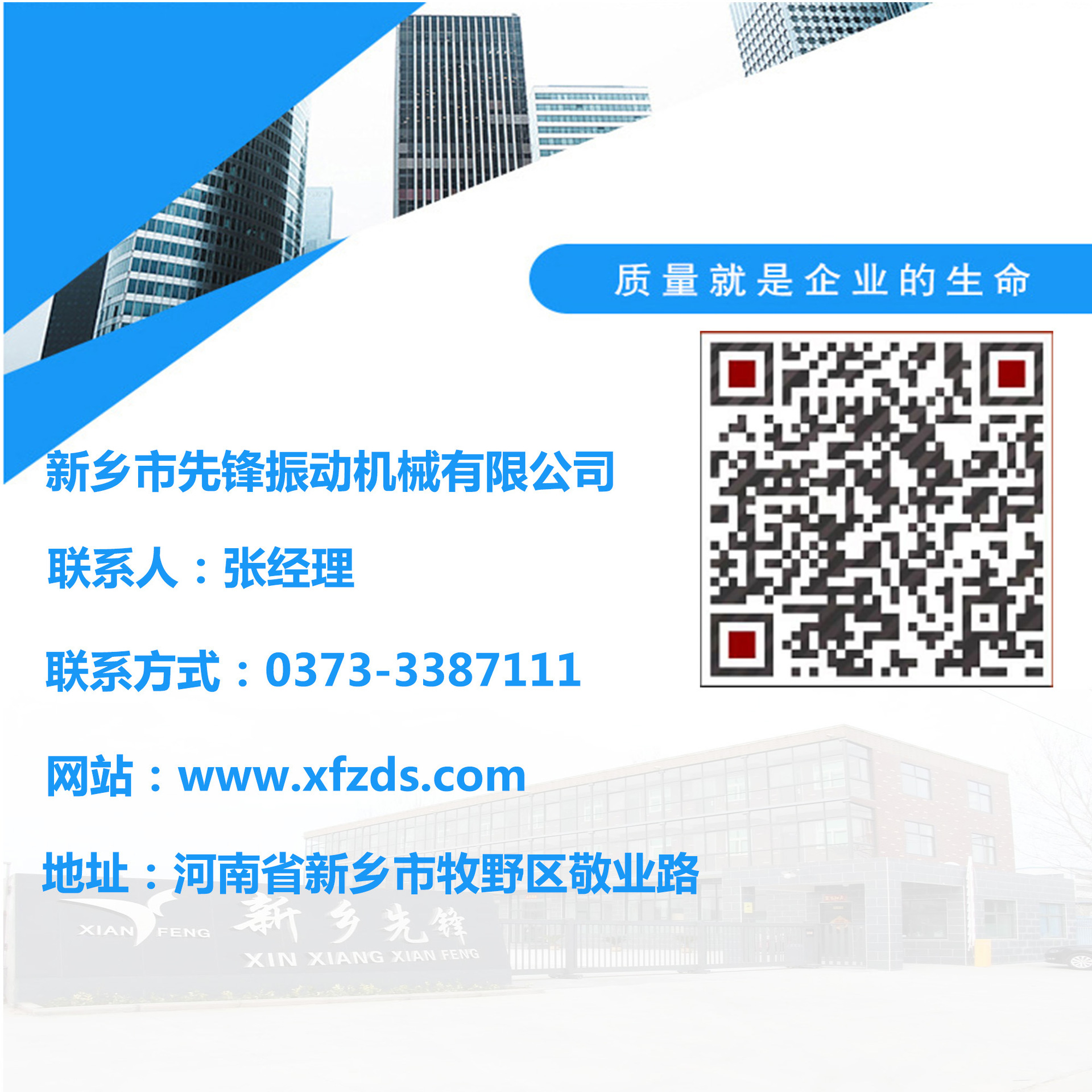 联系方式1