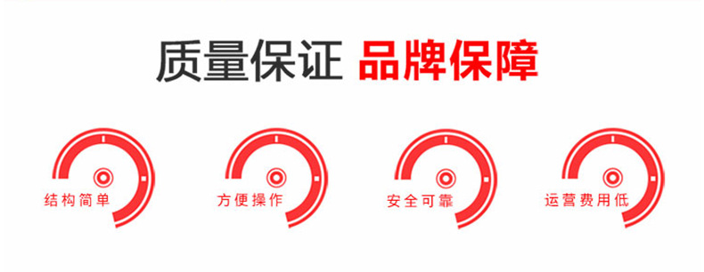质量保证_副本