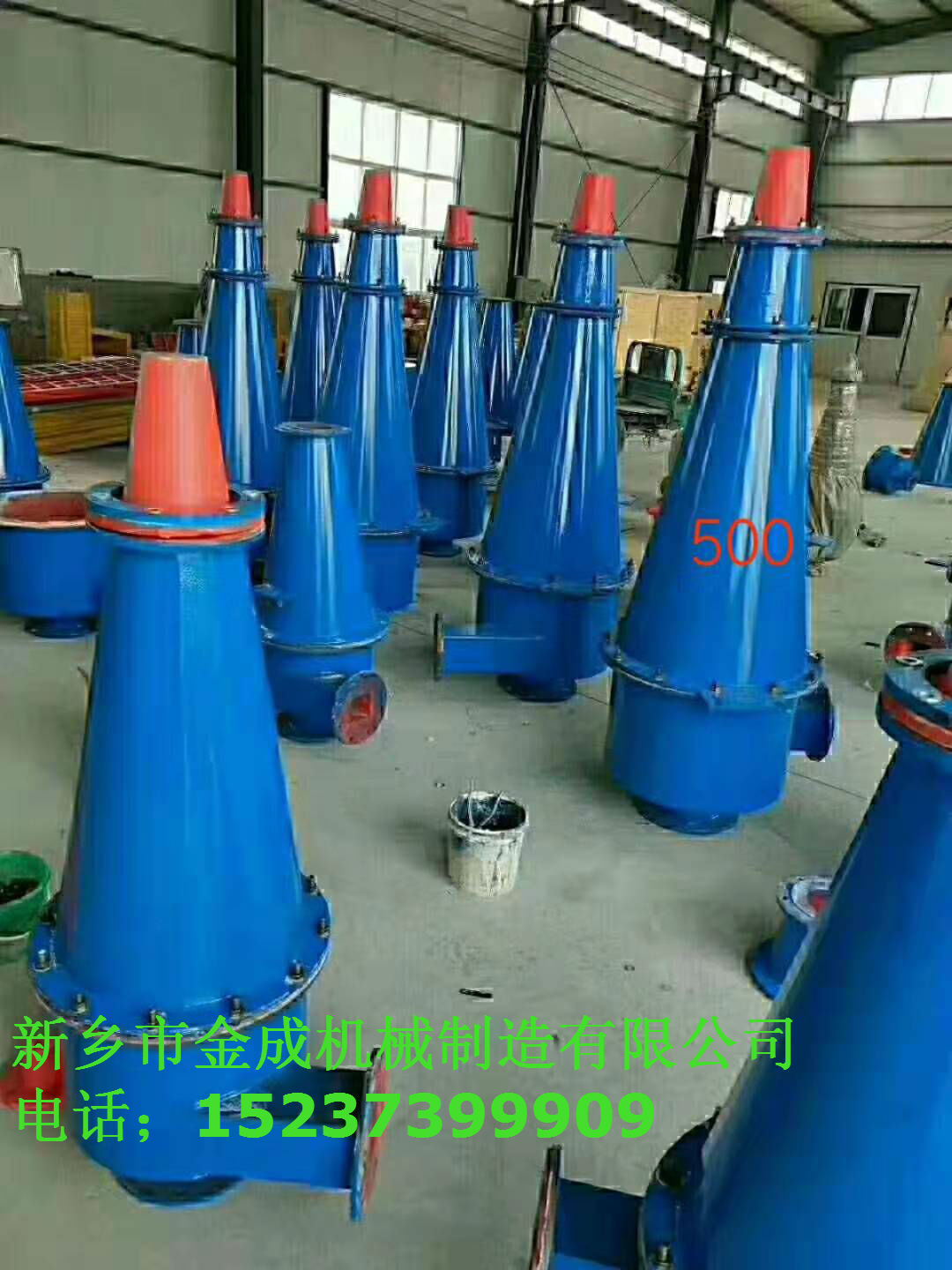 500旋流器.jpg