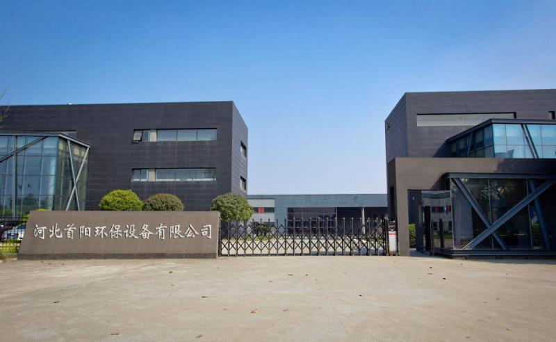 首阳公司图片.jpg