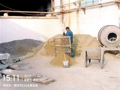 登封钰钟功能材料有限公司沙土露天堆放