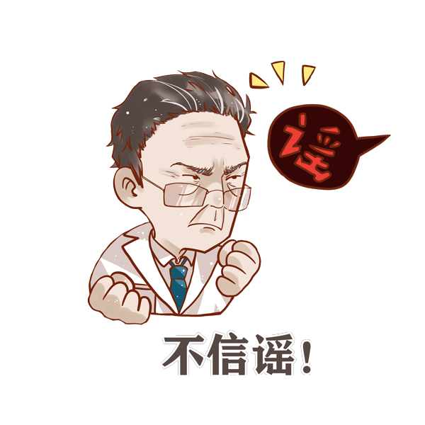 微信图片_20200206123848.gif