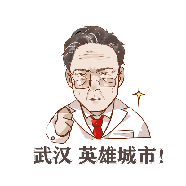 微信图片_20200206123927.gif
