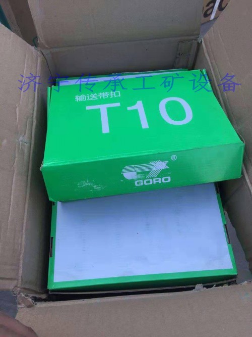 T10皮带扣_conew2.jpg