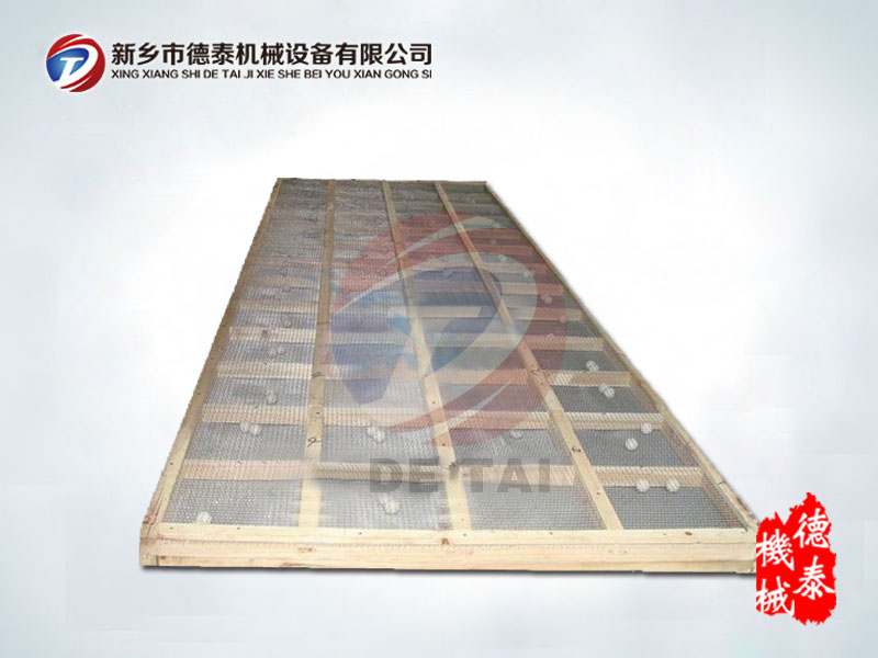 直线筛网架