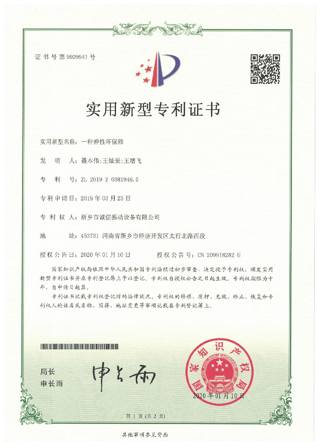 2df52c75231f78913589abce57e02d9.jpg