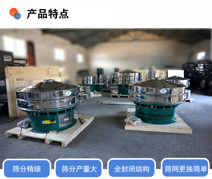 产品特点.jpg