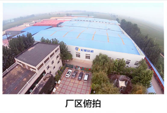 安平县红星丝网制造有限公司