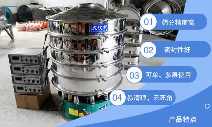 产品特点.jpg