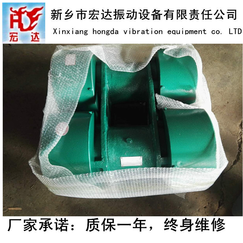 WZJJ激振器_副本87.jpg