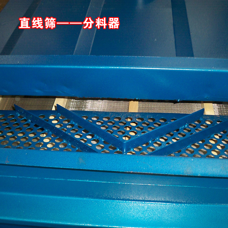 分料器.jpg