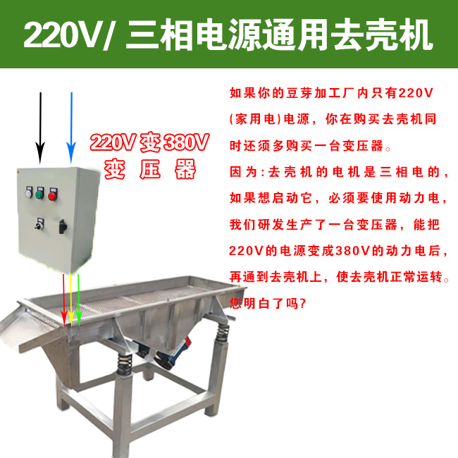 220v.jpg