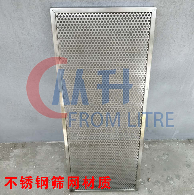 不锈钢筛网材质.jpg