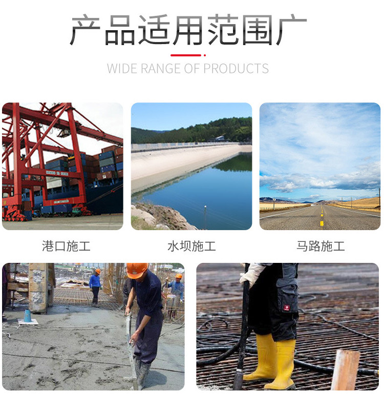 混凝土与平板振动器 (9).jpg