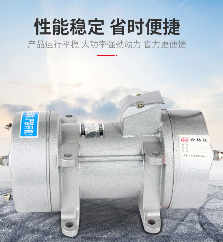 混凝土与平板振动器 (2).jpg