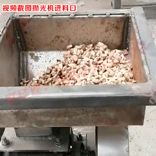 进料口.jpg