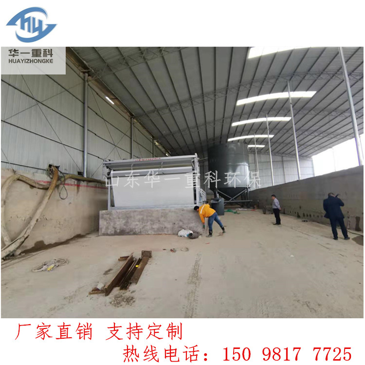 华一重科20.jpg