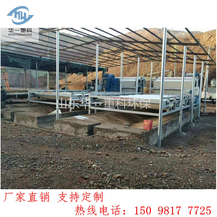 华一重科24.jpg