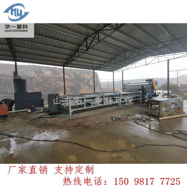 华一重科17.jpg