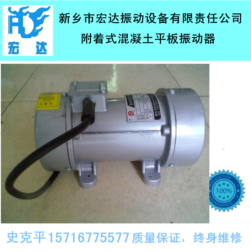 ZW-平板振动器-桥梁推荐振动器_800x800.jpg