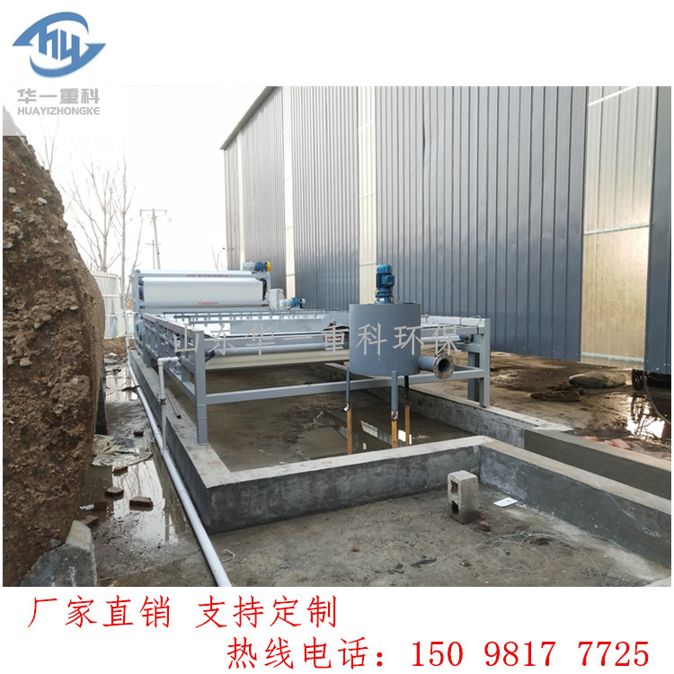 华一重科15.jpg