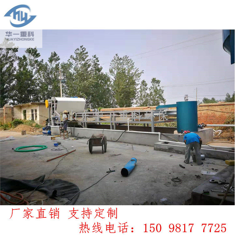 华一重科18.jpg