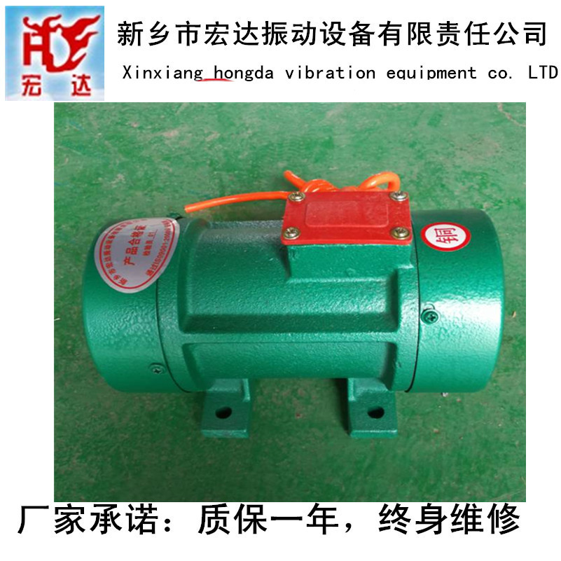 混凝土平板振动器