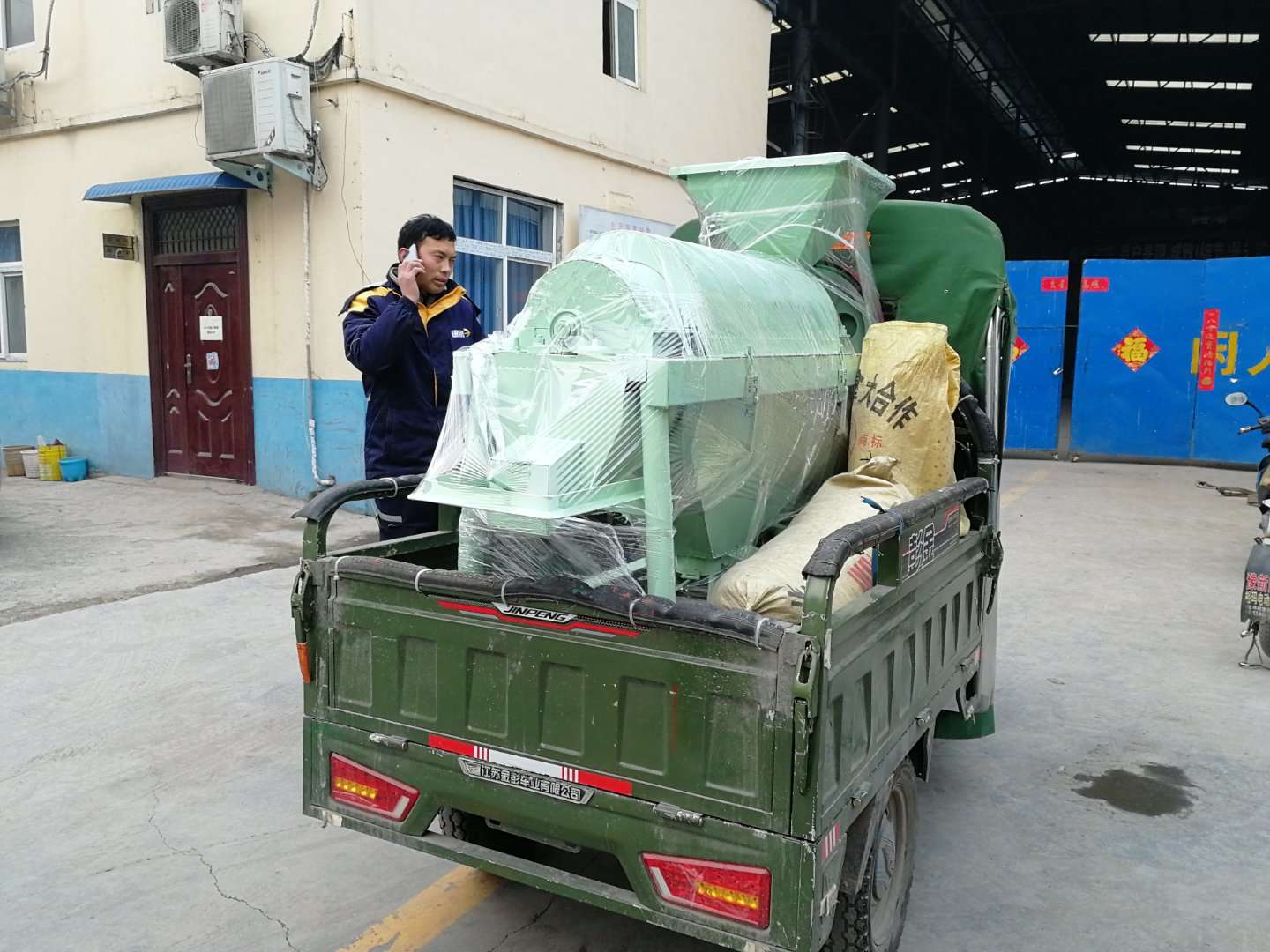 微信图片_20190403222713.jpg