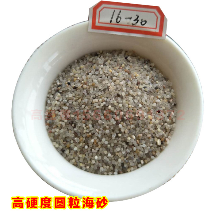 圆粒海砂直线筛.jpg