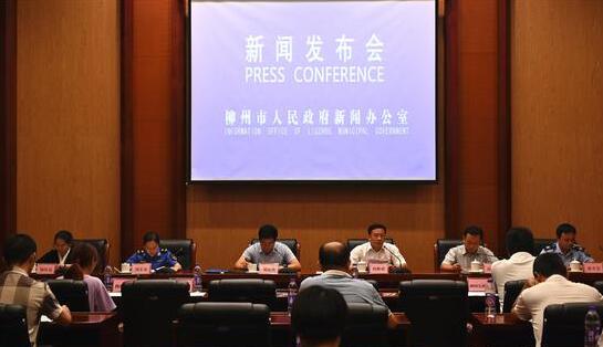 图为发布会现场。